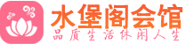 北京昌平桑拿按摩